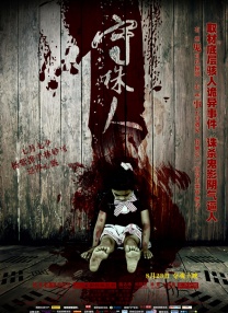 新来的女律师