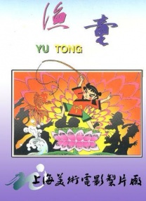 免费裸体打屁屁羞羞免费