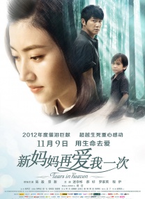 97在线观看视频国产