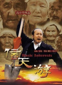 风骚的舅妈