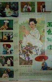 尤物啪啪