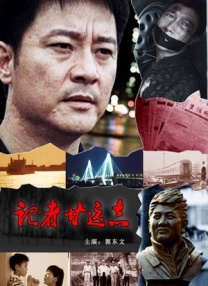 女人的妇人之见
