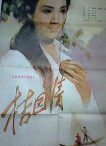 成人精品一区二区不卡视频