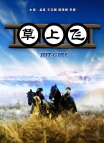 国产精品国产三级国产a