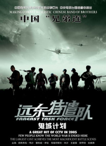 波多野结衣一二区
