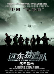 邀约2