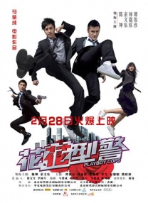 女朋友的第一次