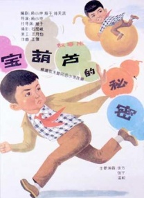 已婚的妻子偷窥按摩