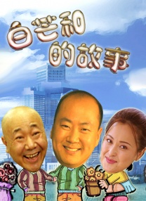 打女儿屁股