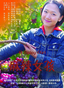 国产亚洲精品久久