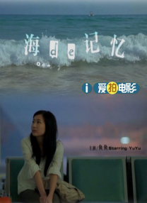 小湿妹资源