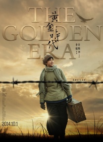 与恶魔有约电视剧免费观看中文版