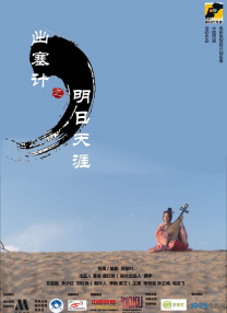 国内自拍户外极限露出视频