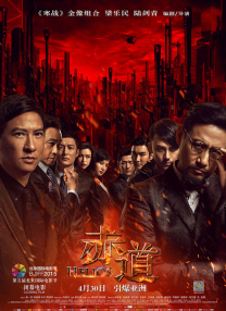 看b站的心跳直播