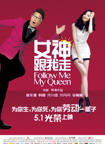 女撑大肚子