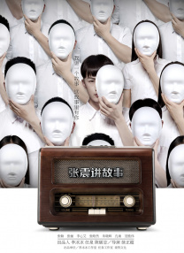 92香蕉视频