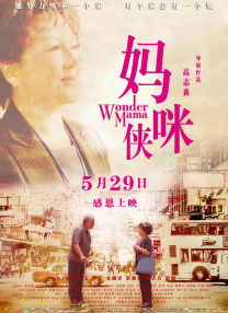 青青国产成人久久91