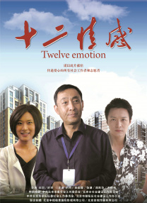男人把我添到了高潮a