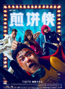 日本成人黄色