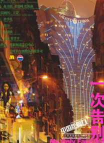 高h啊啊啊