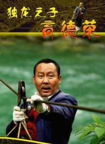 夏季搭讪的法则