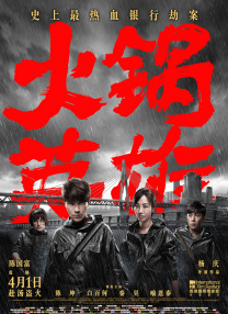 中文字幕一区视频
