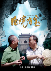 乱人伦短篇