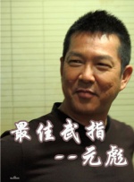 国产欧美精品区一区二区三区