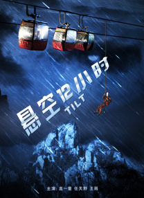 国产亚洲片