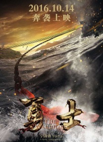 中国japonensis90