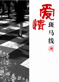 日韩精品一区在线