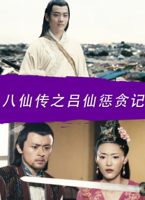 五月花精品视频在线观看
