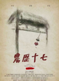 天天视频在线观看免费完整