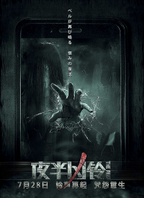 国产亚洲精品九九久在线观看