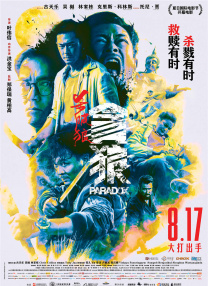 她清纯的私生活