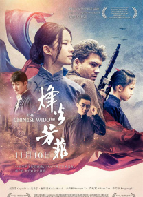 国产一区二区免费播放