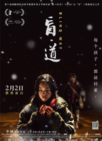 国产亚洲综合久久