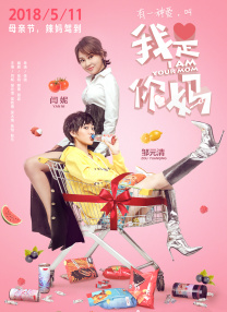 年轻男子狩猎有夫之妇