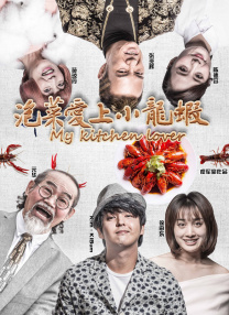 中文字幕 少妇