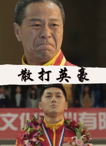 3dnagoonimation在线观看原