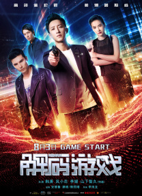 1024在线播放