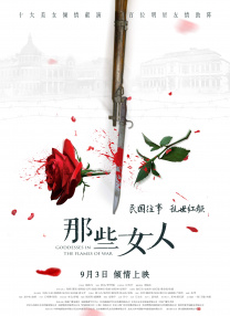 在线观看亚洲精品