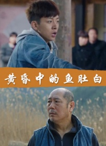 结束了
