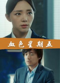 国产欧美日韩看片片在线人成