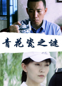 我兄弟的妻子
