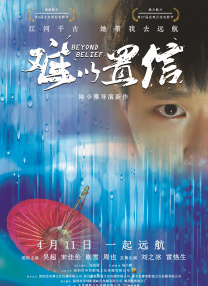 扑翼无人机