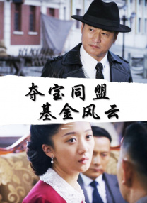 夏晴子在线
