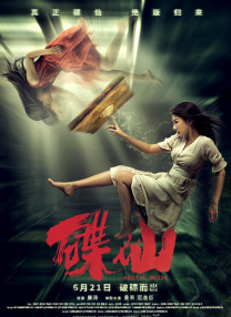 撸啊撸影视