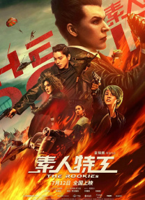 日韩欧美国产高清在线观看