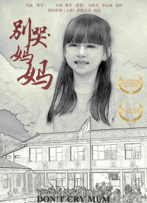 我们家人一起